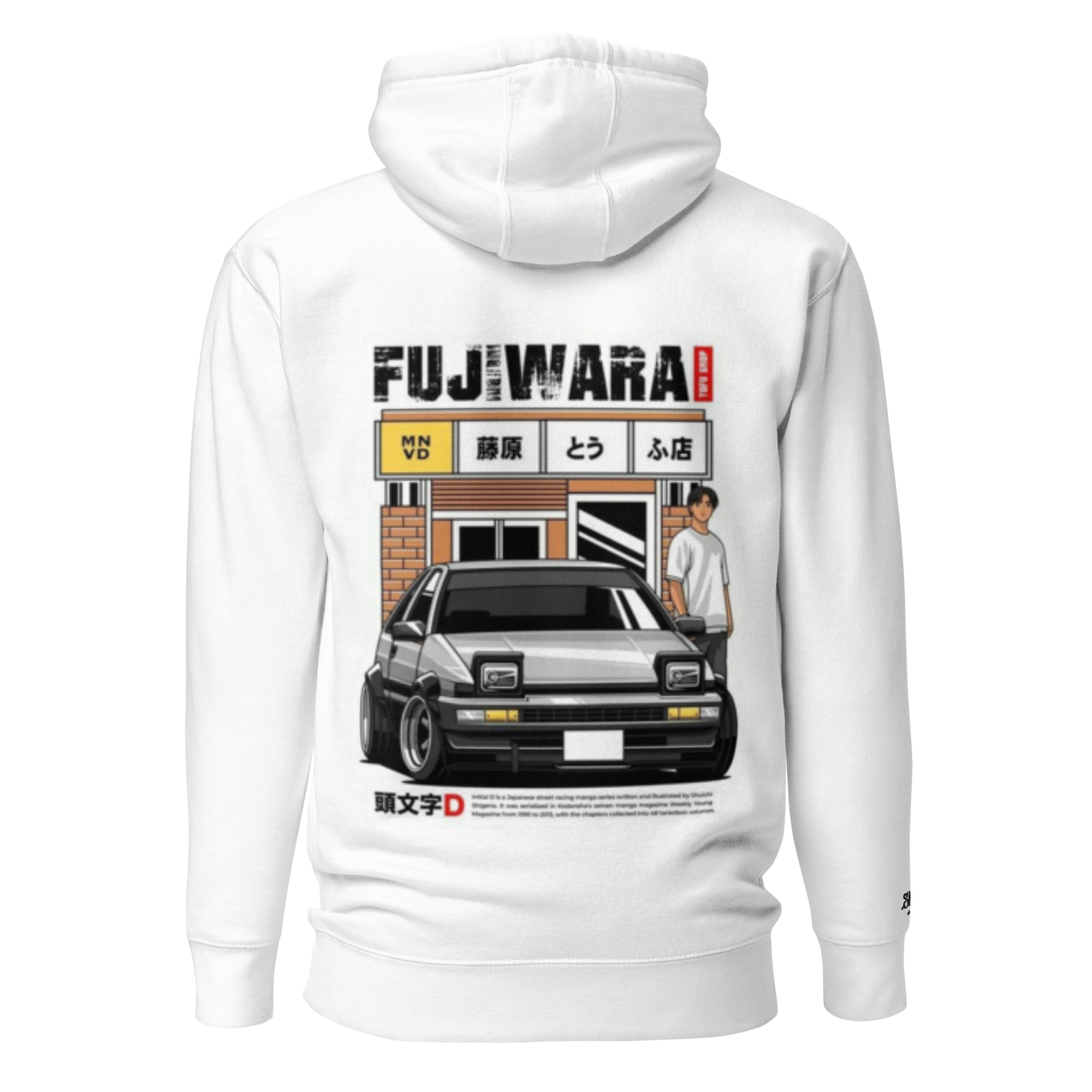 PULL INITIAL D